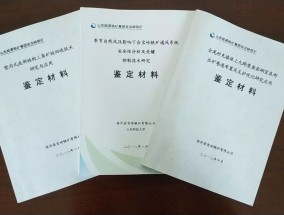 广州市二宫篮球场引入第三方管理 学校暑假开放运动场馆受欢迎