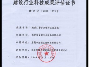 十八而志承大任，青春同心向未来——广东华夏高级技工学校2024年成人礼活动圆满举行