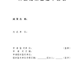 2024今晚澳门码开奖号码，败露精选答案落实_抢先版7.653