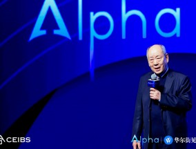 张维炯：特朗普最大的威胁是，他会无视WTO准则｜Alpha峰会