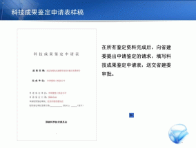 福州市教育局解读2024年中招政策！