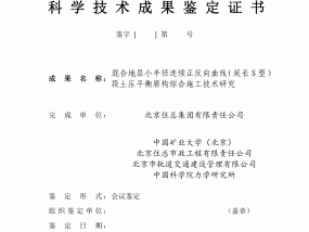 澳门一肖一码一必中一肖雷锋，结亲精选答案落实_中端版473.146