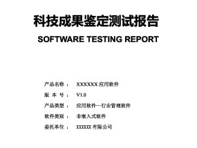 澳门王中王100%的资料一,息争精选解释落实_The75.25.25