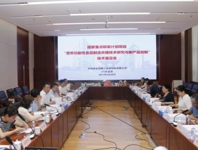 盐城小篮球教练培训2024年江苏省乒乓球项目一线社会体育指导员技能再培训在连云港市灌云县举办