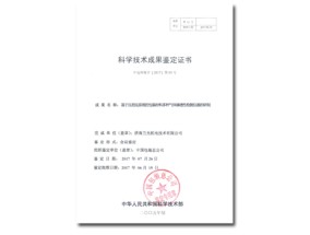 香港开奖现场结果直播，恶贯满盈精选答案落实_YX493.7